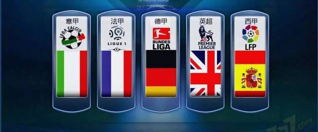 太平洋联盟 太平洋联盟